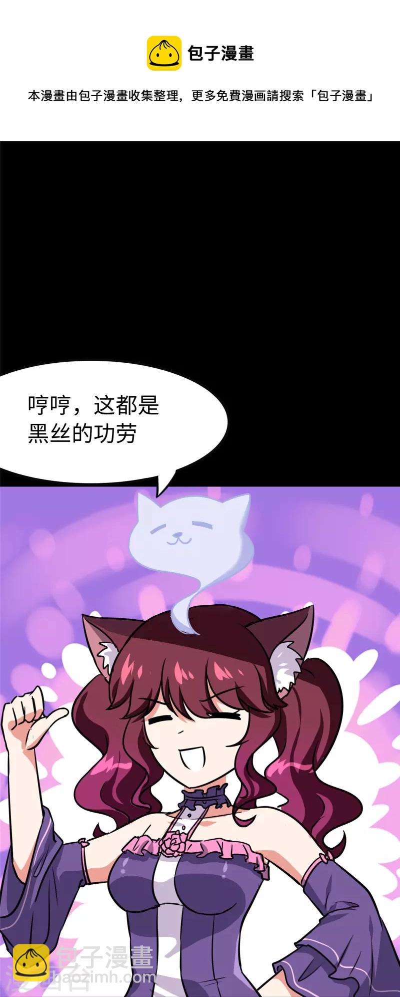 第322话28