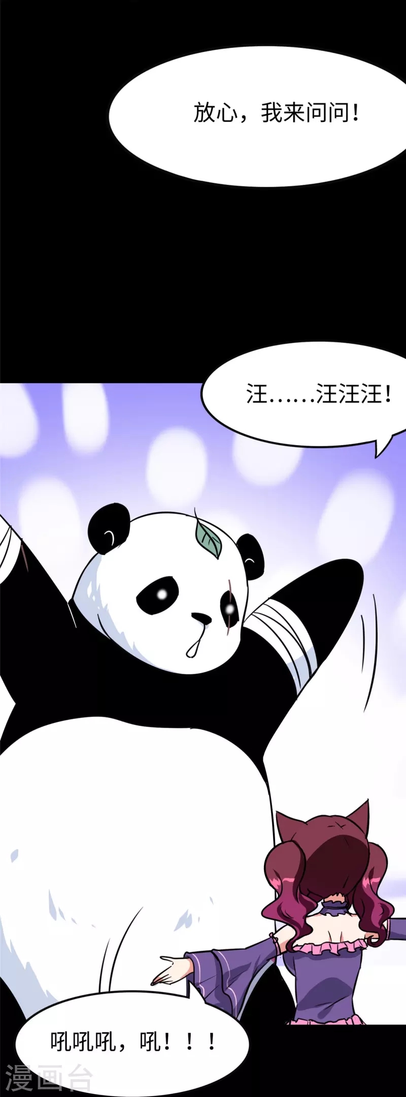 第322话30