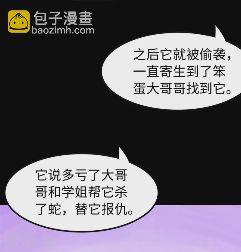 第322话34