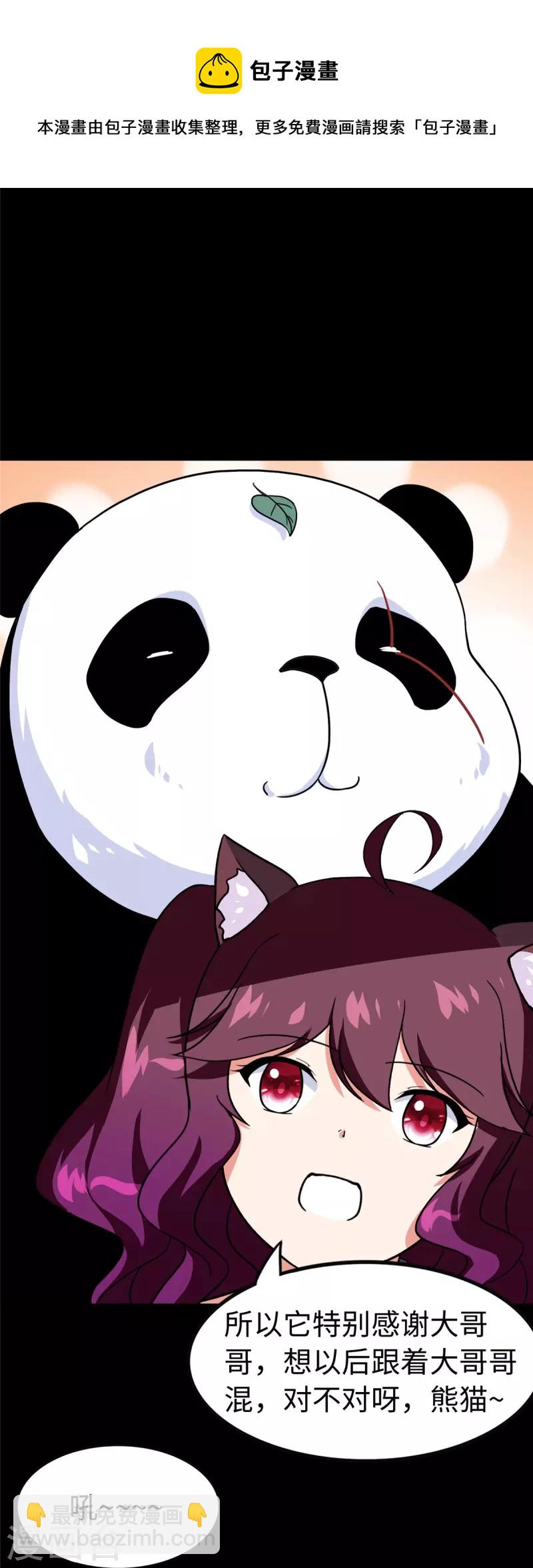 第322话36