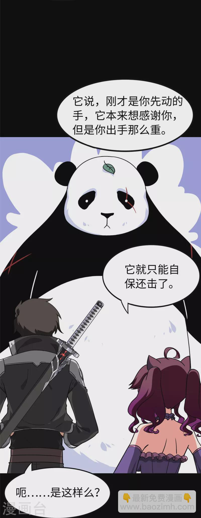 第322话39
