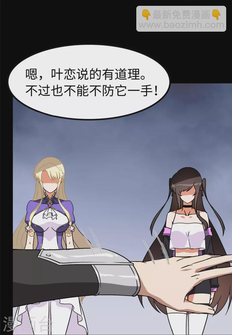 第322话41