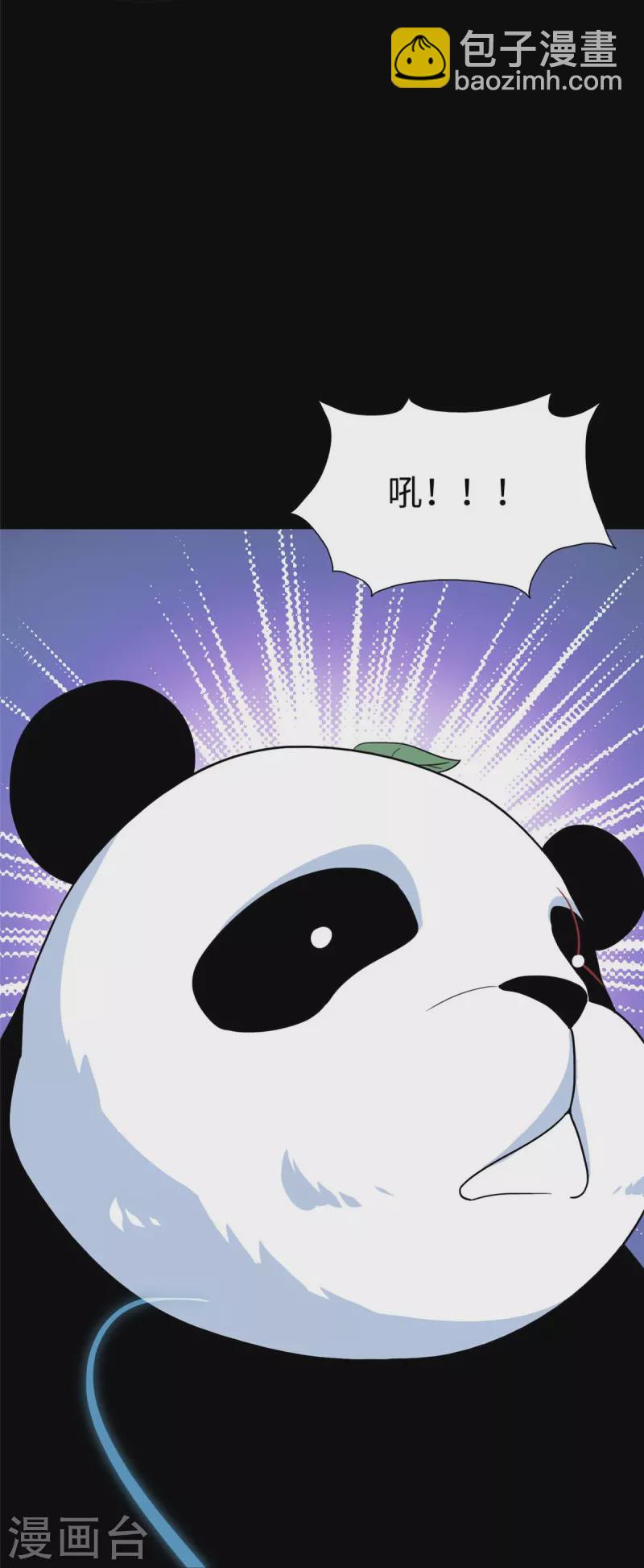 第322话43
