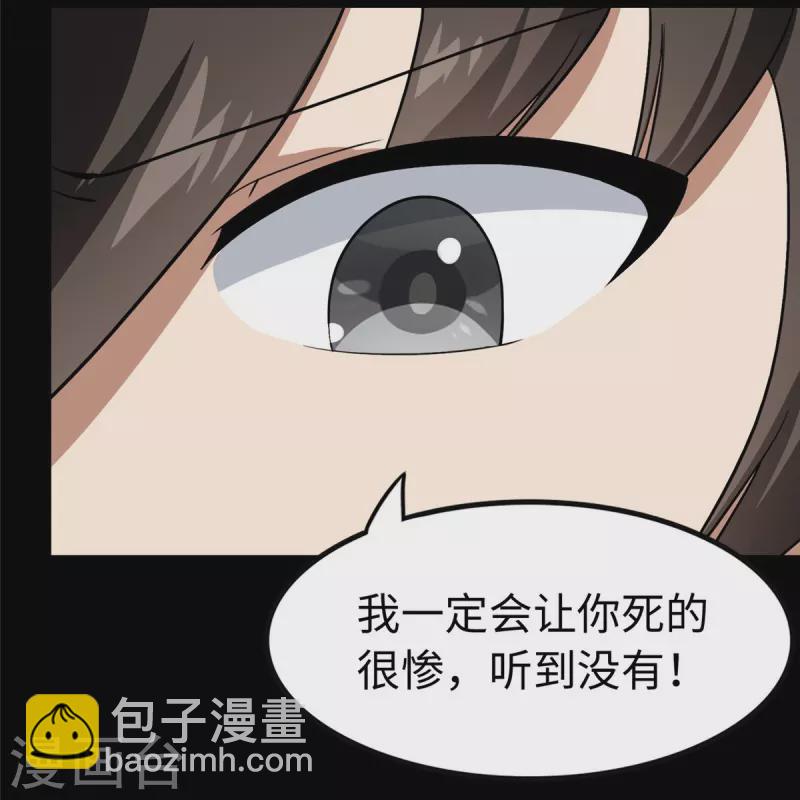第322话46