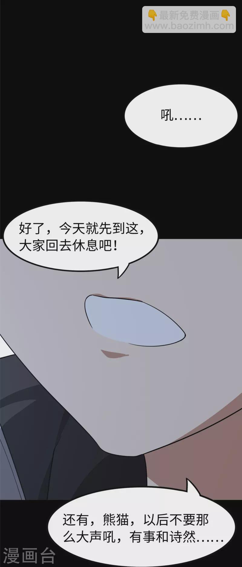 第322话51