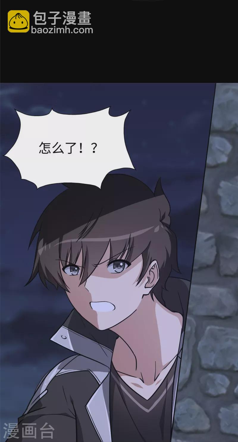 第322话53