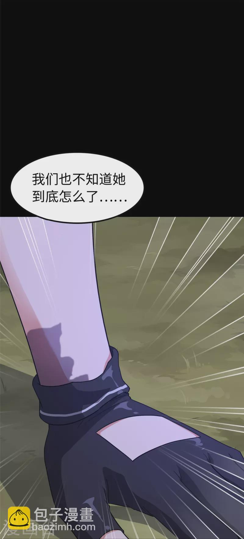 第322话55