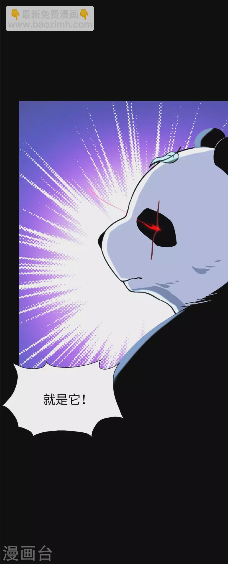第322话9