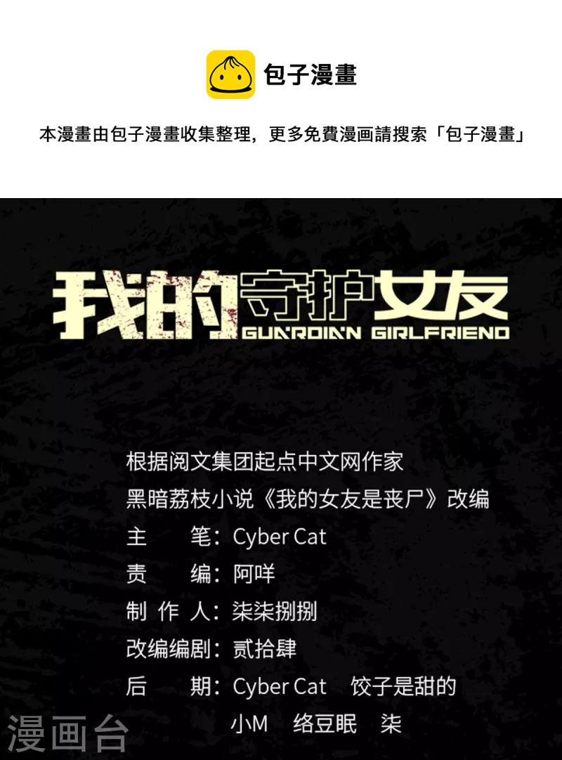 第327话0