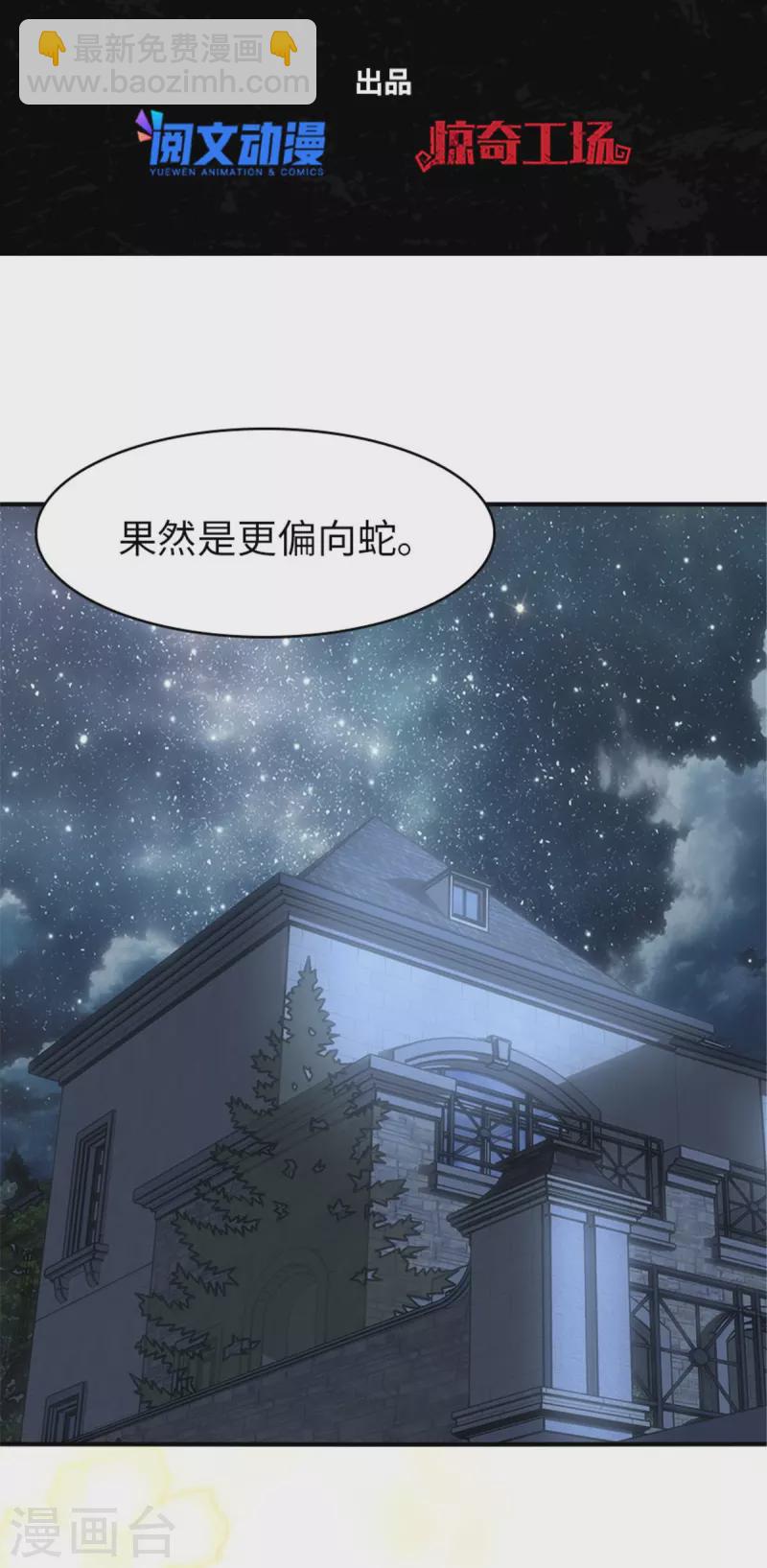 第327话1
