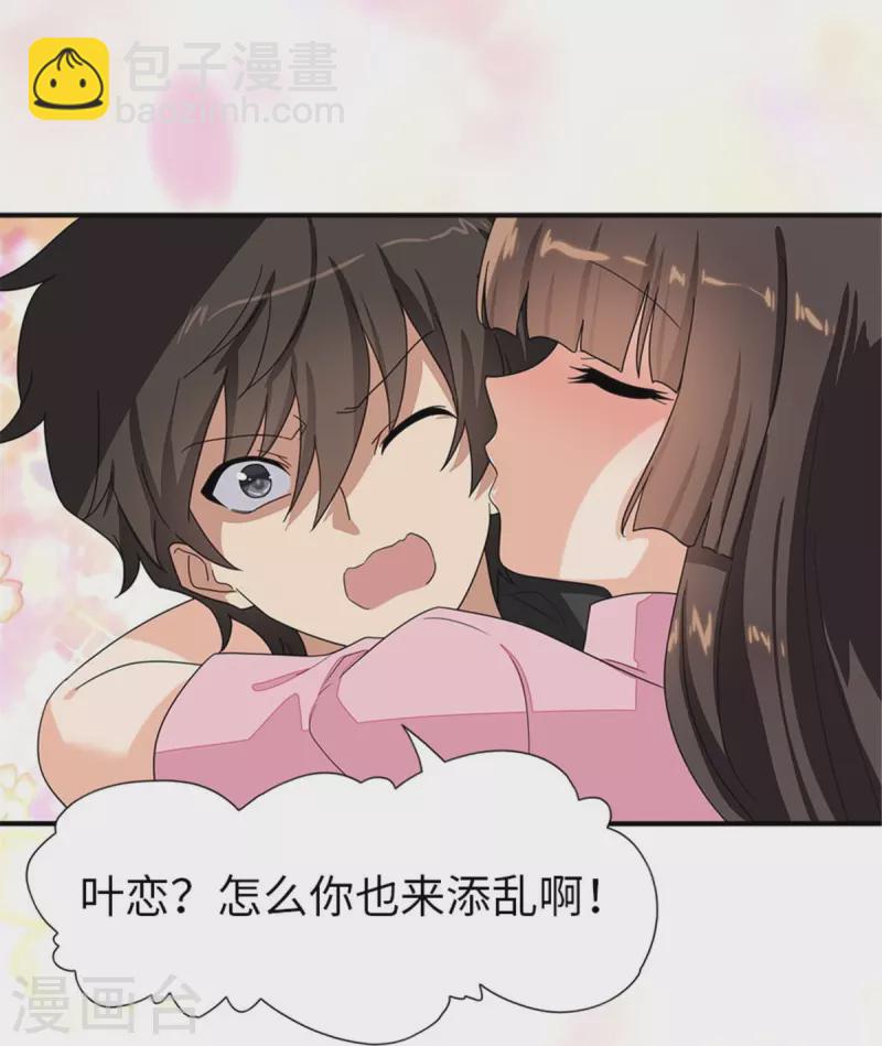 第327话13
