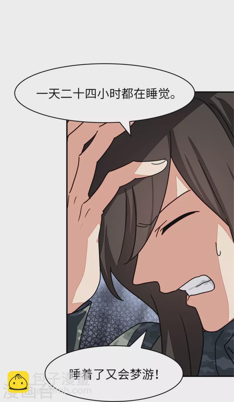 第327话22