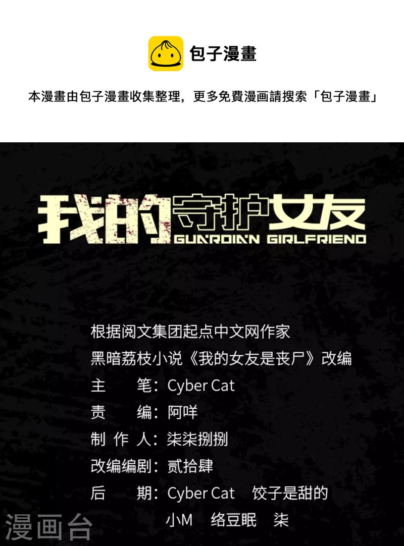 第329话0