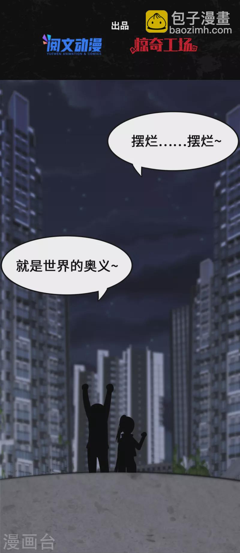 第329话1