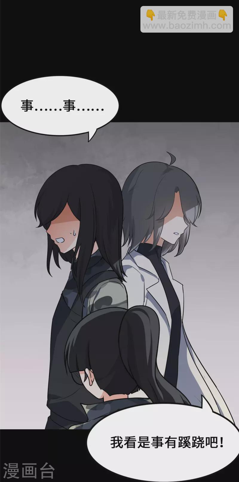 第329话10