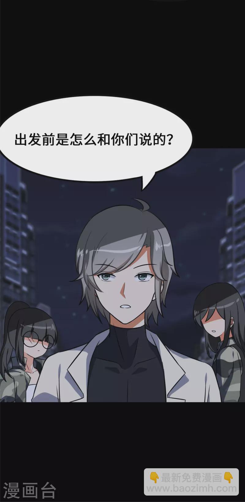 第329话11