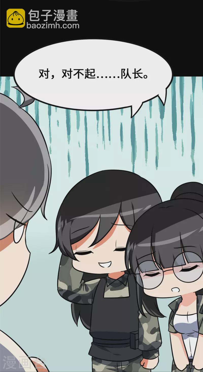 第329话13