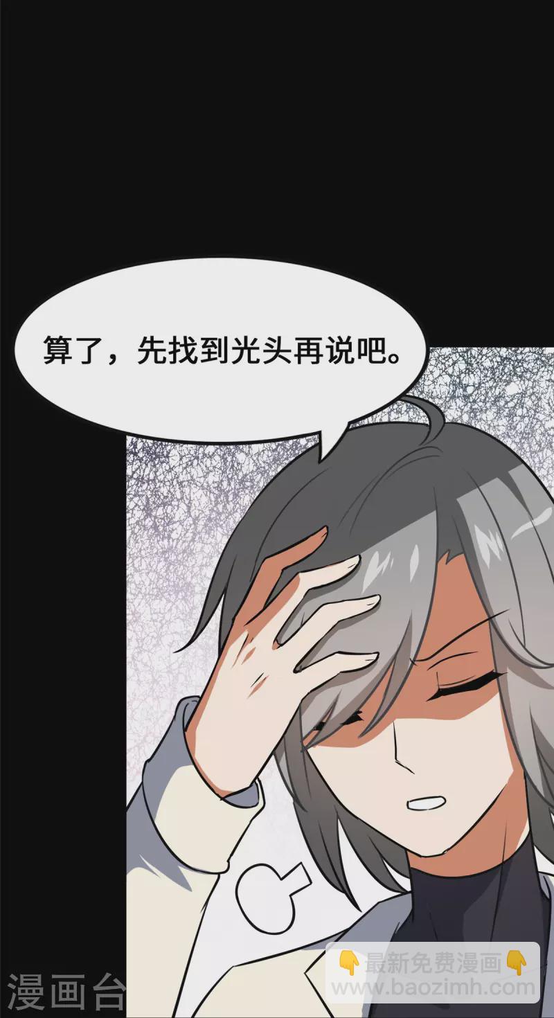 第329话14