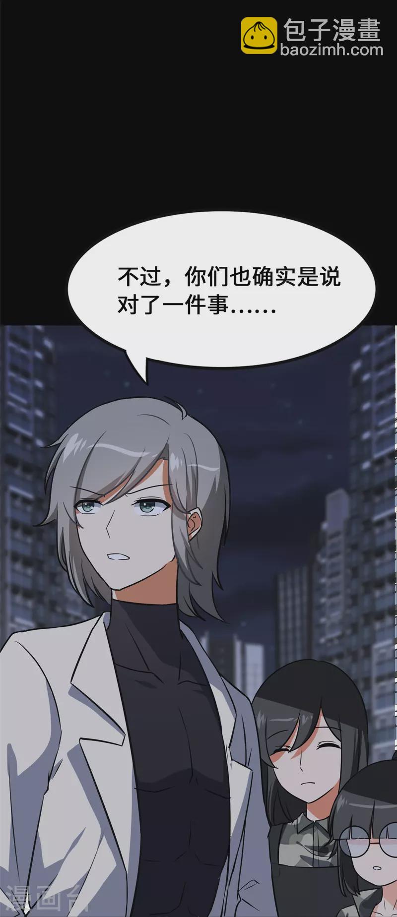 第329话15