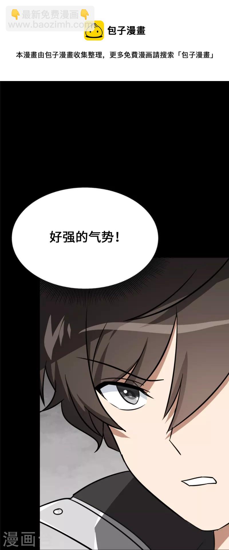 第329话20