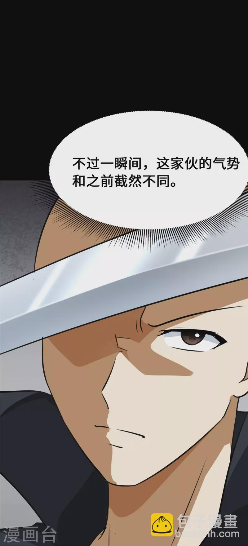 第329话21