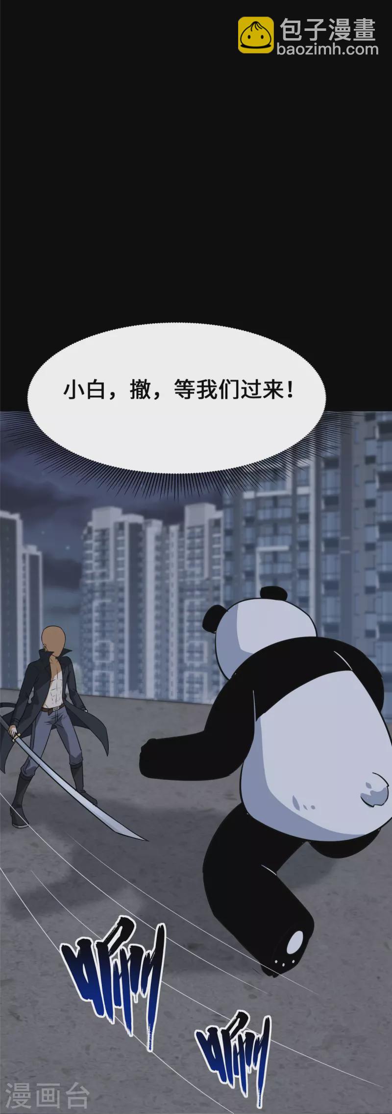 第329话22