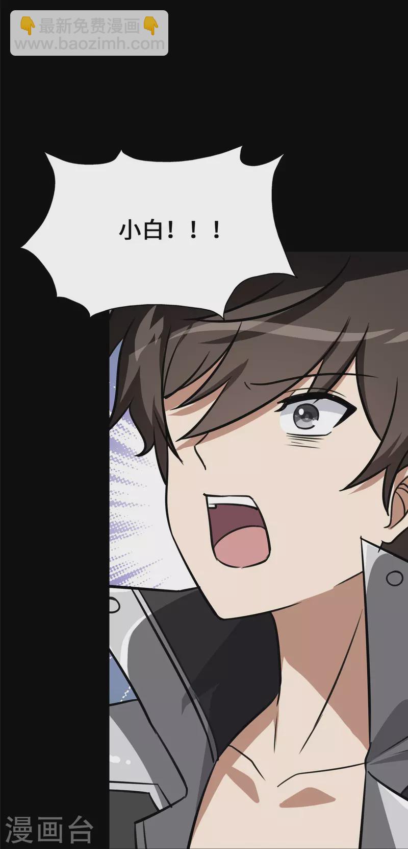 第329话25