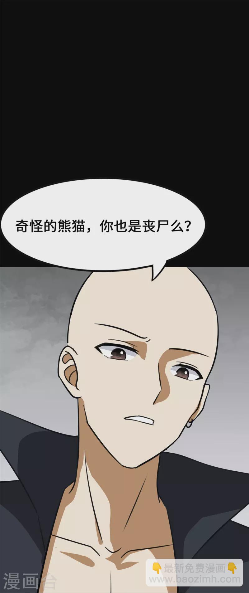 第329话27