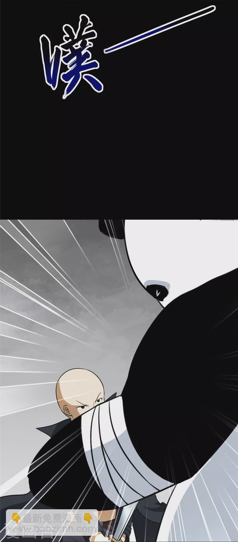 第329话29
