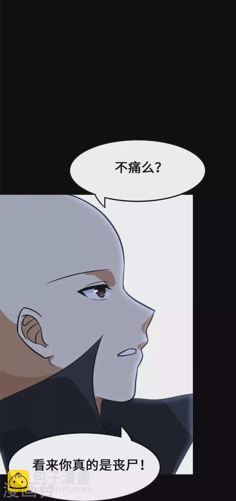 第329话30