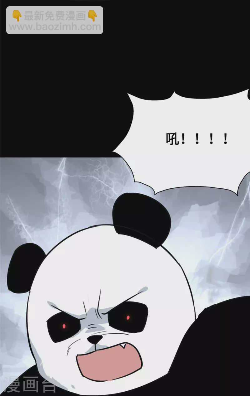 第329话31