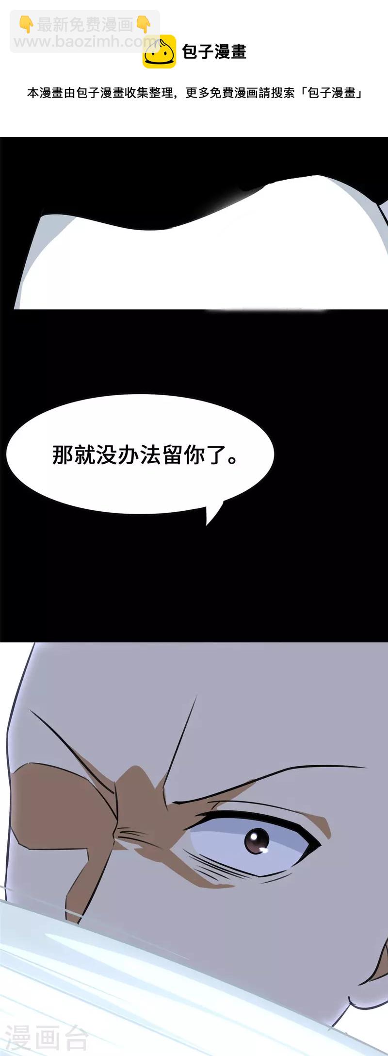 第329话32