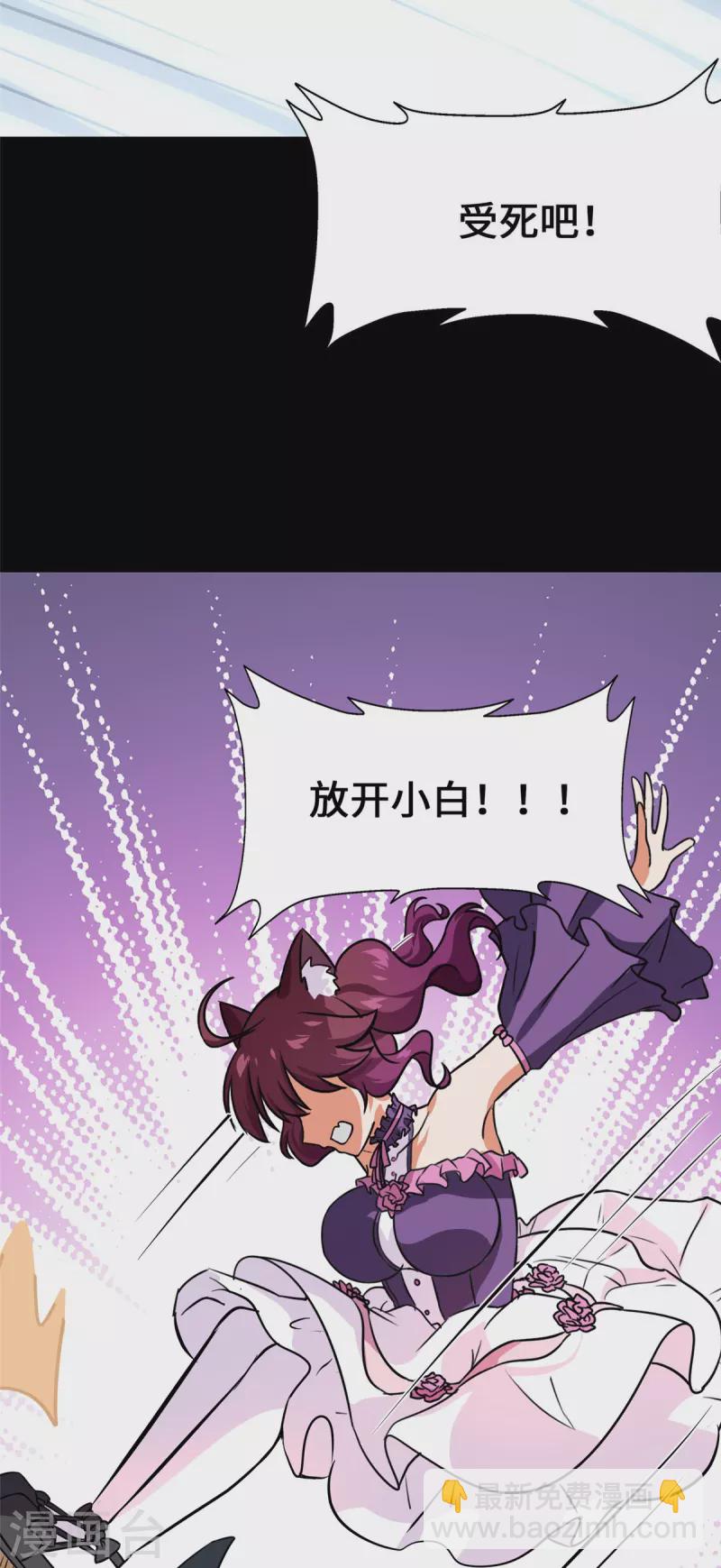 第329话33