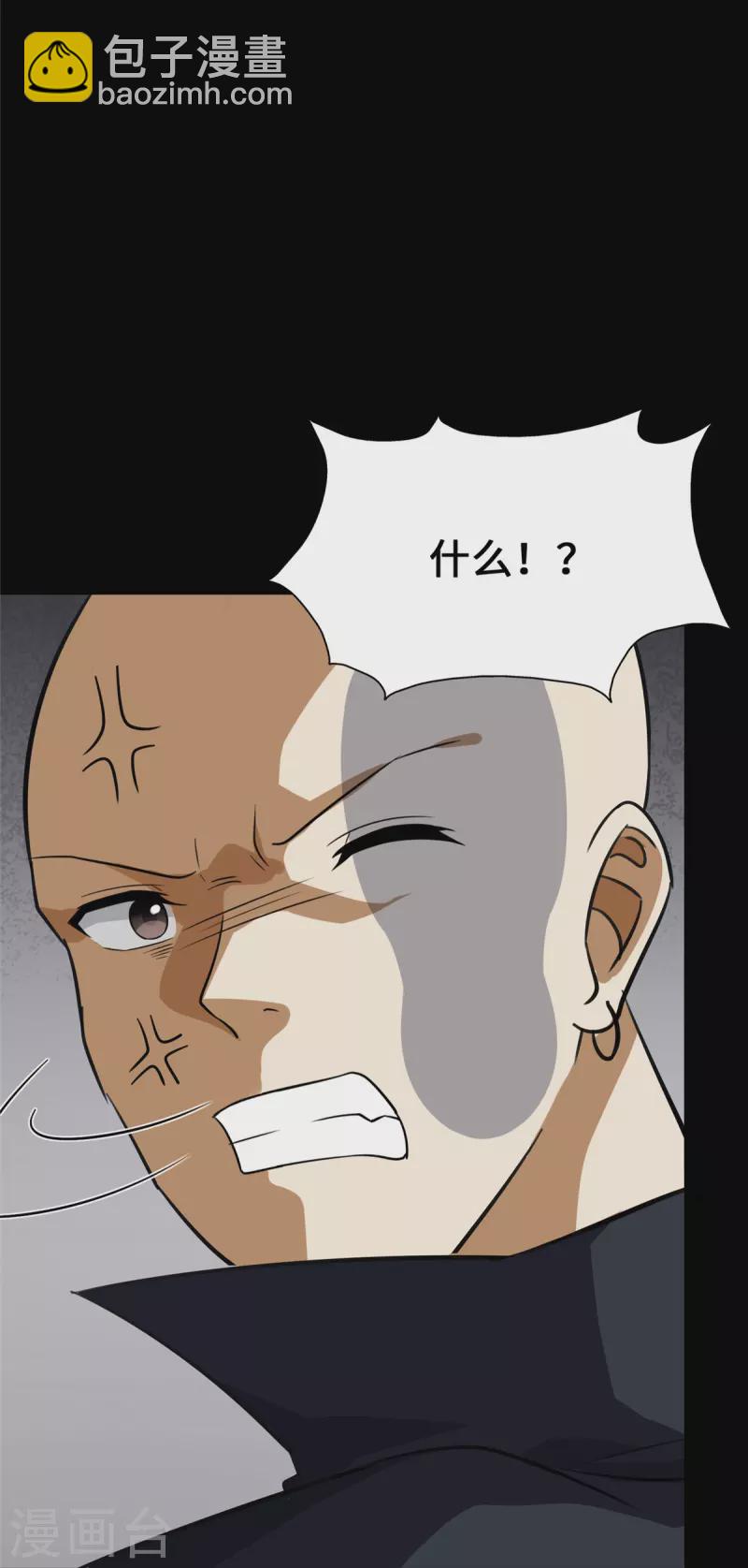 第329话35