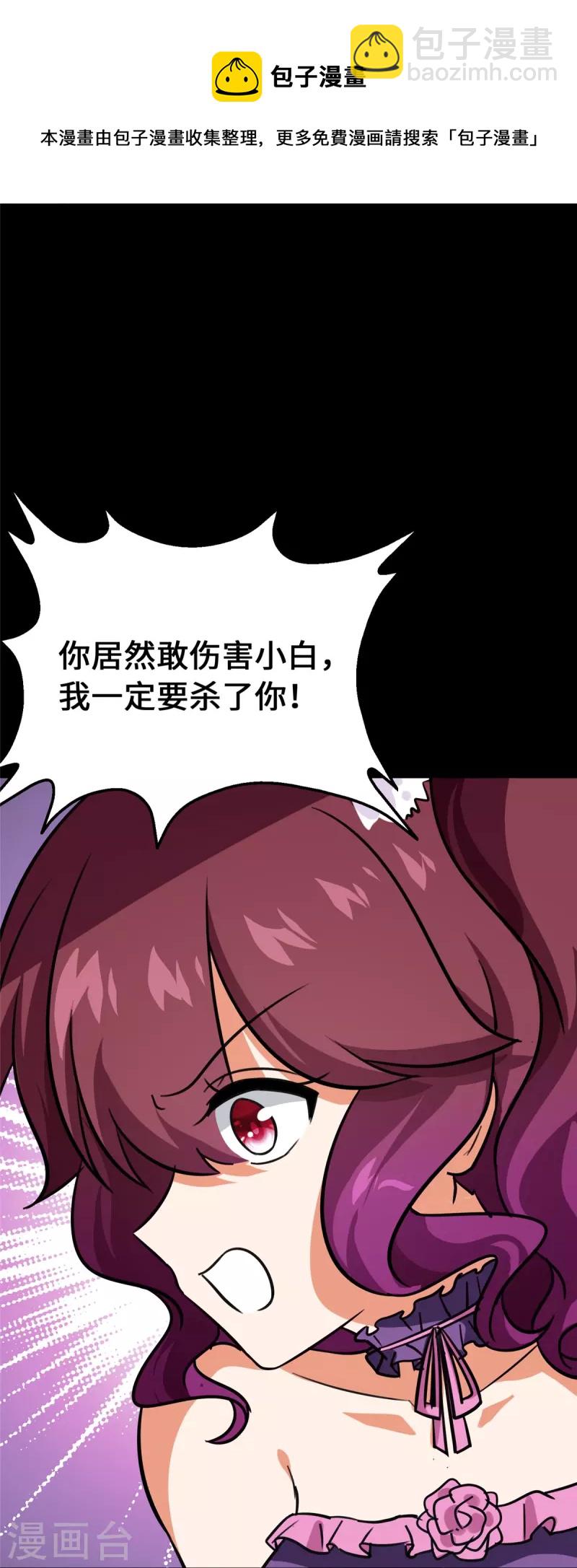 第329话36