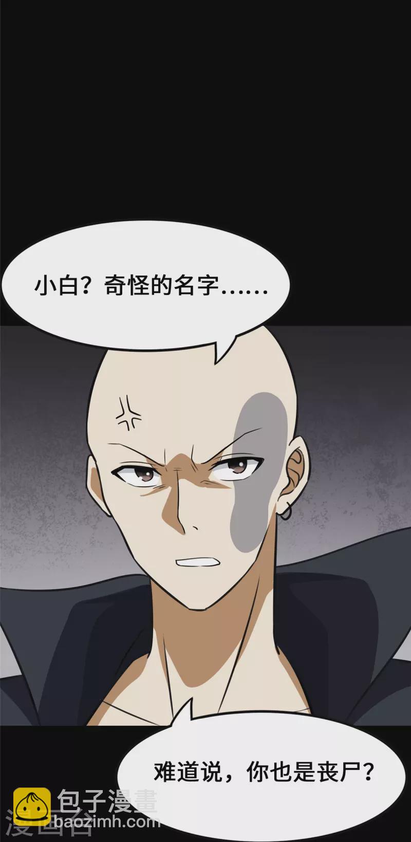 第329话39