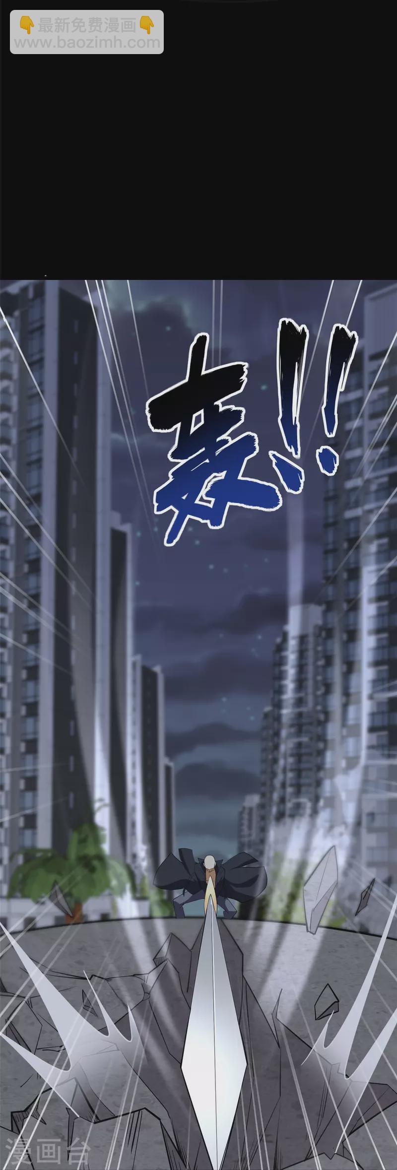 第329话42