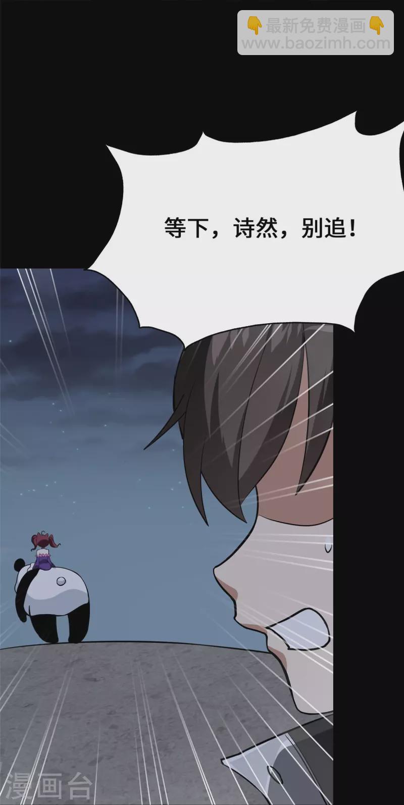 第329话45