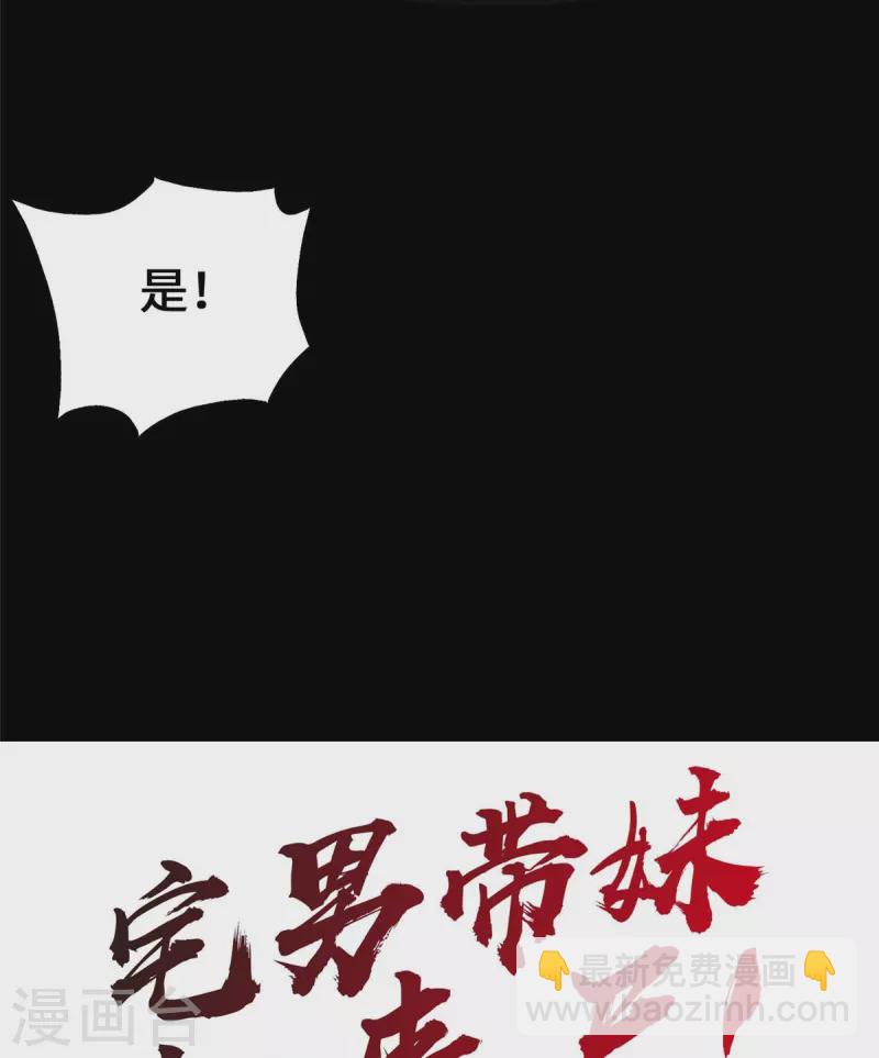第329话49