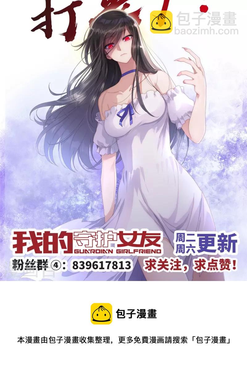 第329话54