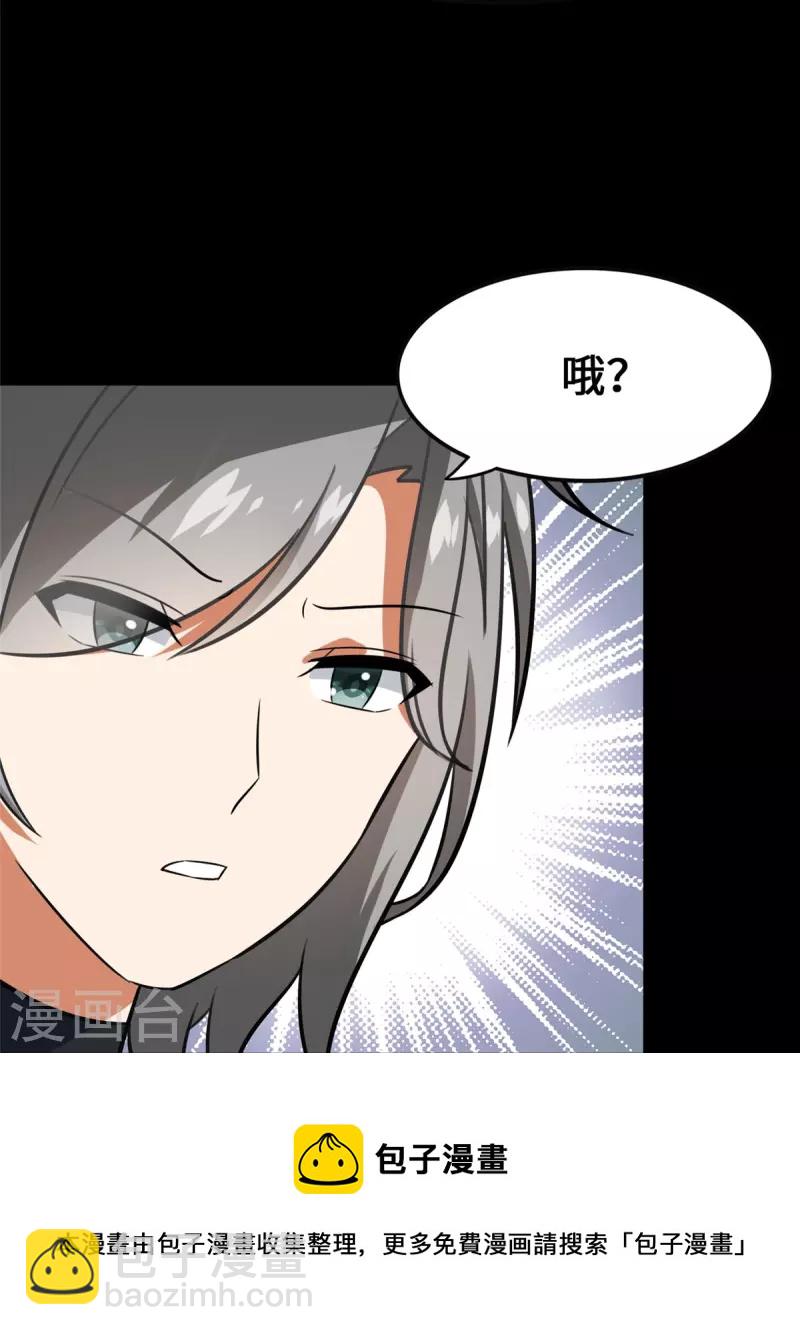 第329话8