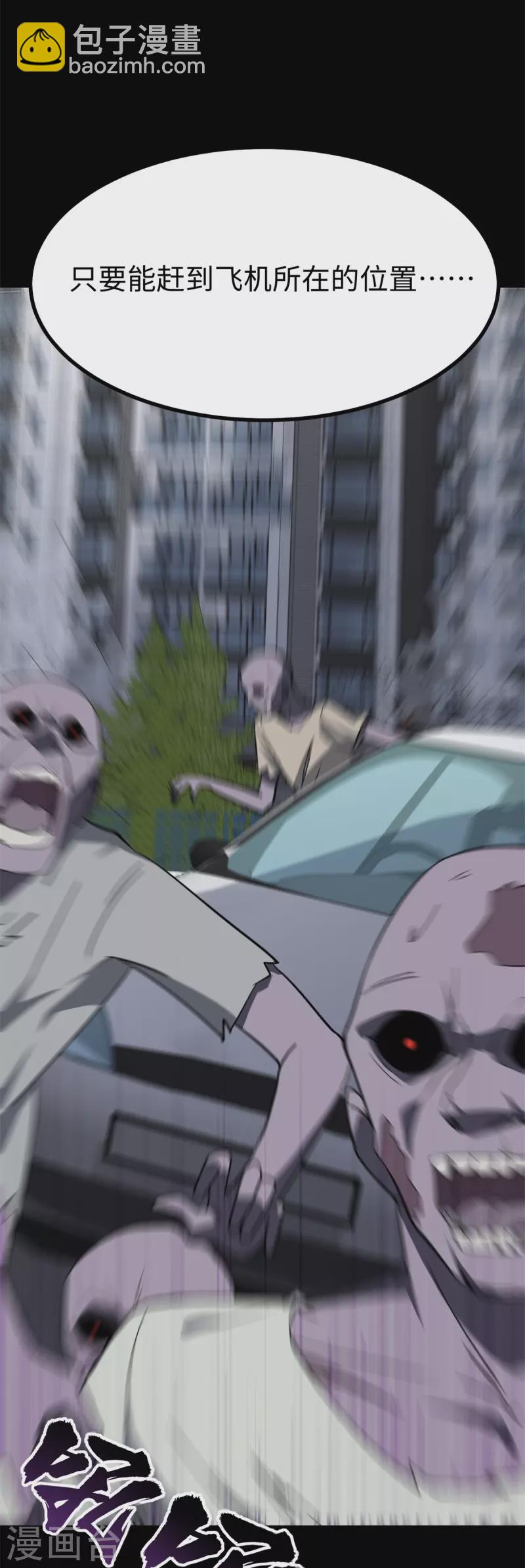 第340话10