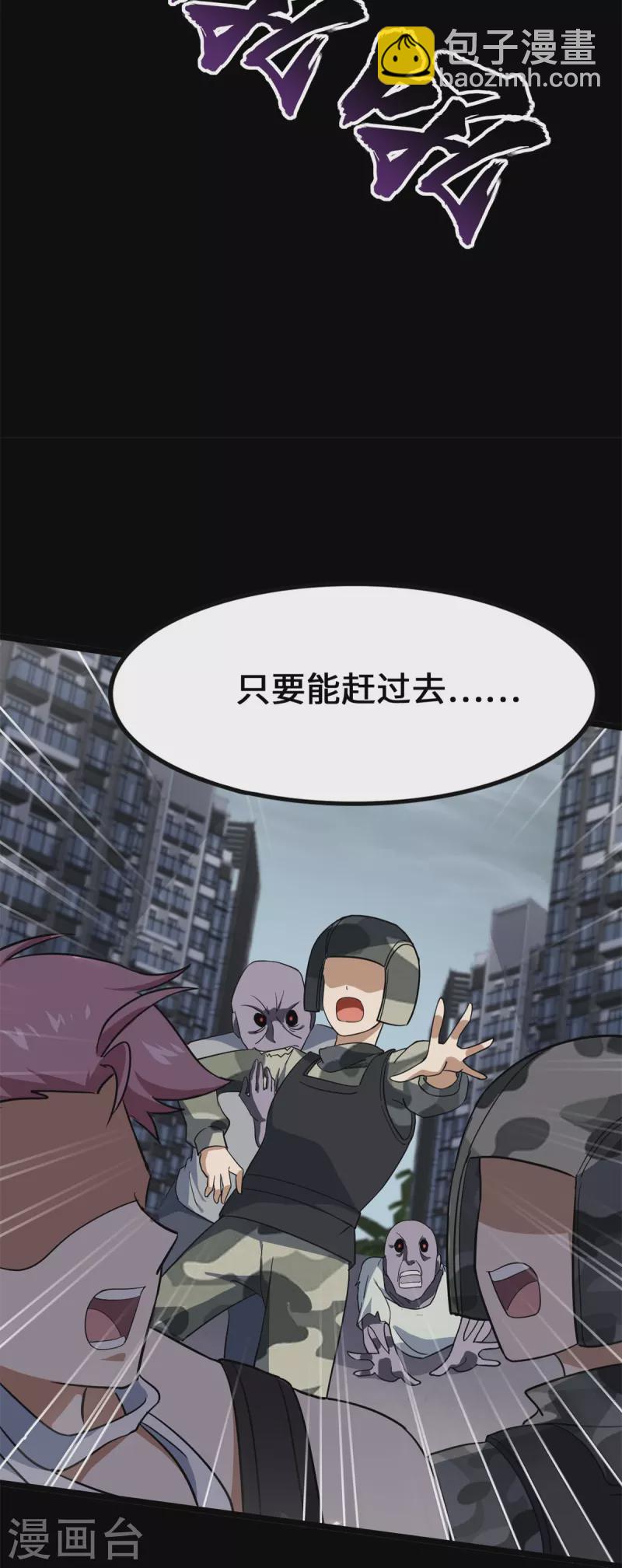 第340话11