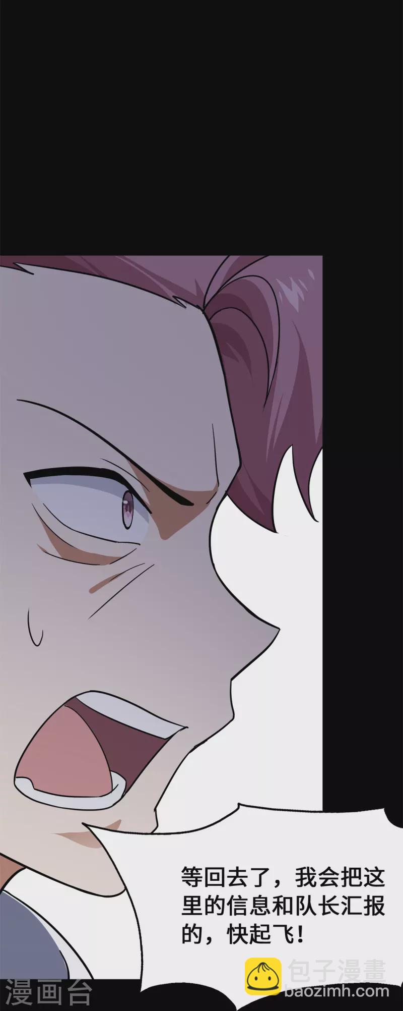 第340话20