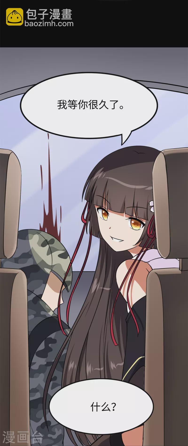 第340话22