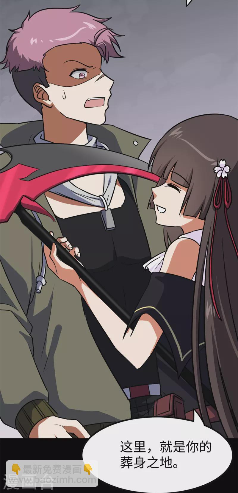 第340话24