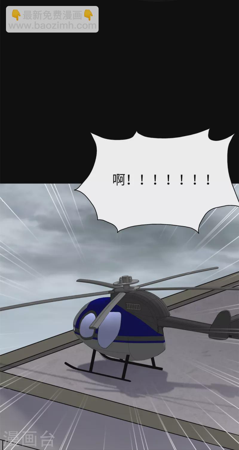 第340话25
