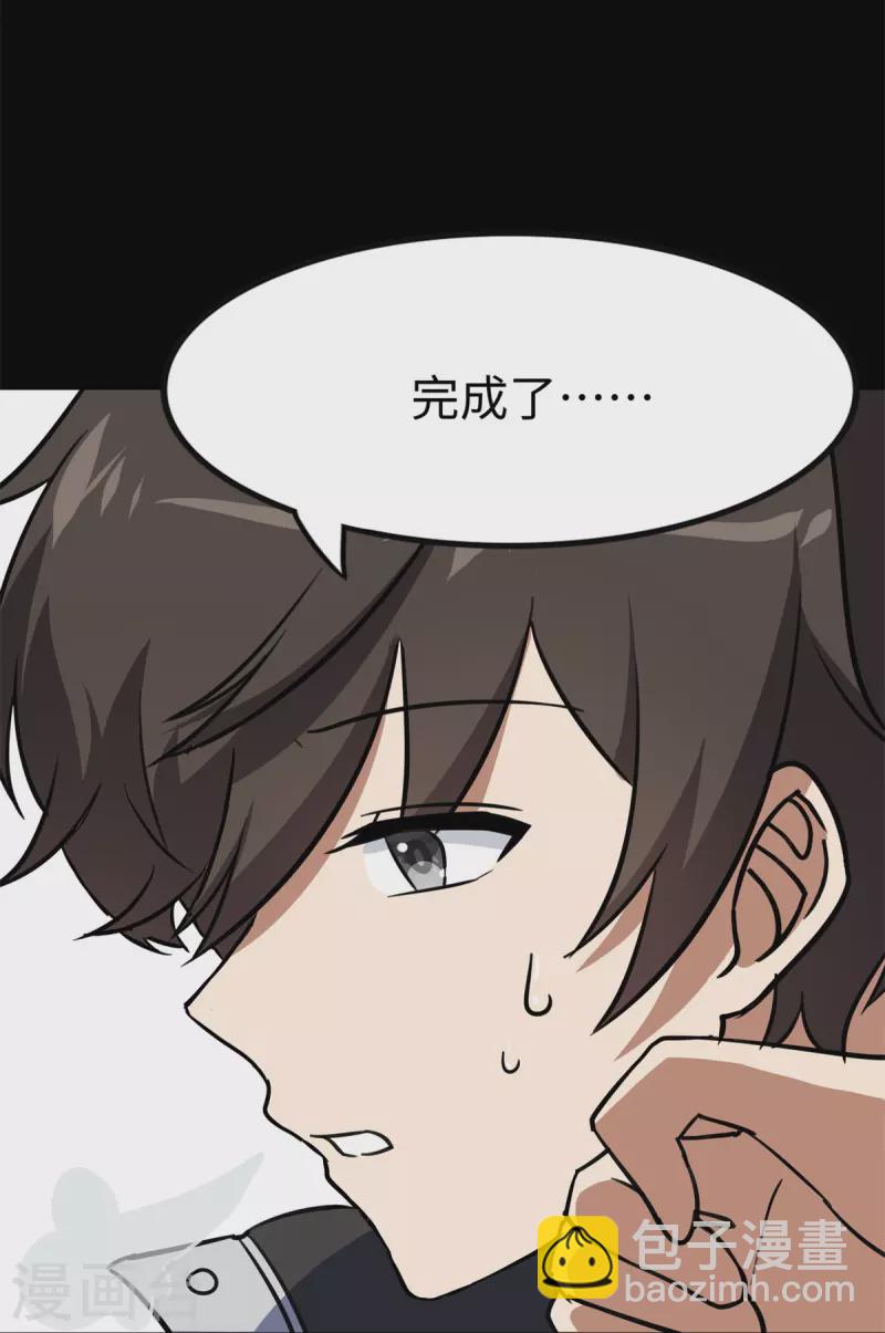 第340话27