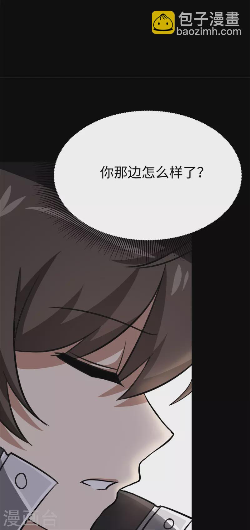 第340话28