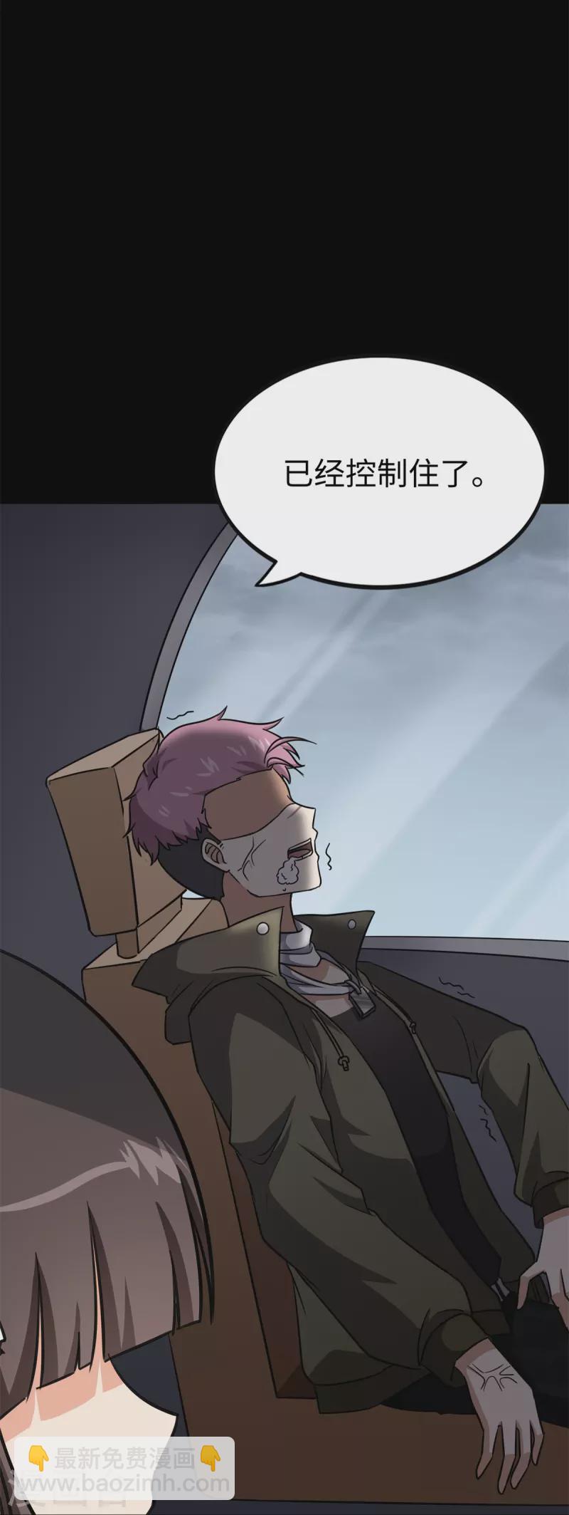 第340话30